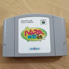 【N64】ハムスター物語64 ソフトのみ ニンテンドー64