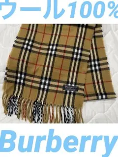 Burberry‼️ウール100%‼️人気柄‼️