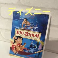 リロ&スティッチ スペシャル・エディション('02米)〈2枚組〉