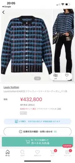 LOUIS VUITTON