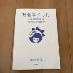 Item thumbnail for item 9db6bce0-4ab5-43dc-aaea-3f3f087b2acc