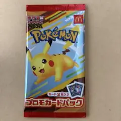 ポケモンカード ハッピーセットおまけ