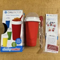 チルファクター スラッシーメーカー フローズンドリンク レッド