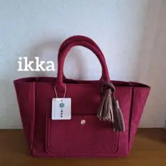 ikka フエルトトートバッグ タッセル付き