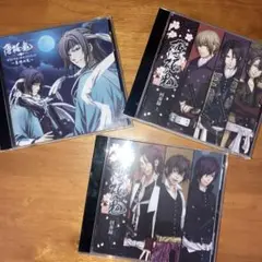【薄桜鬼】CD 3種まとめ売り