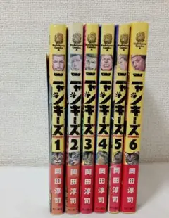 ニャンキーズ　全巻