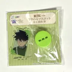 Item thumbnail for item 095fb85e-29ab-42ab-9a1d-fadbd3485280