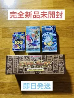ポケモンカードゲーム　バトルリージョン　10BOX 新品未開封　シュリンク付き 2025年最新】バトルリージョン未開封の人気アイテム - メルカリ