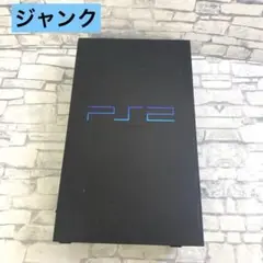 PlayStation 2 本体 SCPH-15000 SONY ジャンク