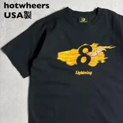 USA製 hotwheers Lightning 8th オフィシャルtシャツ