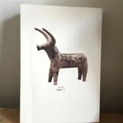 大人のための国語ゼミ