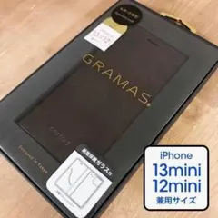 本革 GRAMAS 13mini/12mini 兼 DBR手帳 3963