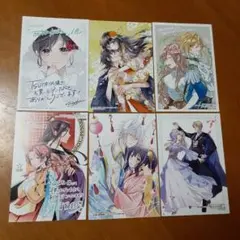 【非売品】 TSUTAYA限定特典　イラストカード6種