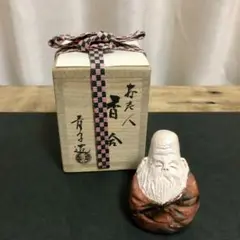 檜垣青子作　おしどり　内金　香合　共箱　栞付　茶道具 Yahoo!オークション - 【団忠Antique】檜垣青子造 黒茶碗 真作