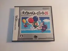 チンクルのバルーンファイトDS