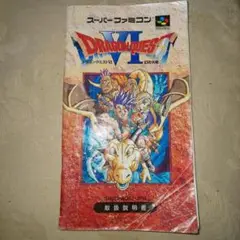 【取扱説明書7個】