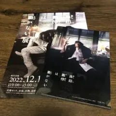 2025年最新】岸辺露伴は動かない展 クリアファイルの人気