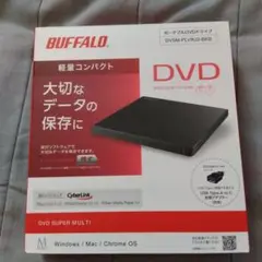 BUFFALO DVSM-PLV8U2-BKB DVDドライブ