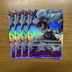 エドワード・ニューゲート SR ST15-002 4枚