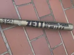 ZETT BOOMING POWER