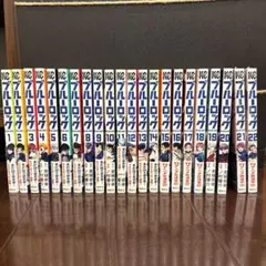 ブルーロック 1～22巻セット