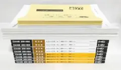 2025年 簿記論 基礎マスター・速習コース TAC 税理士試験