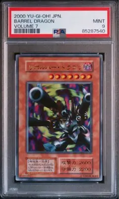 2025年最新】パック名：Vol.7 遊戯王OCG デュエルモンスターズの