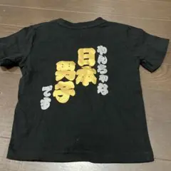 Item thumbnail for item 0b3d9b56-1a8c-436d-b981-600740c37411