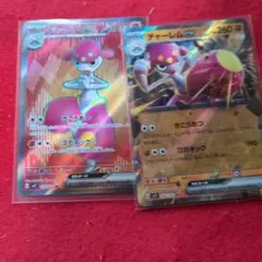 チャーレムexsr ＋rr