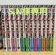 ドラフトキング 1〜12巻セット