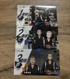 東京リベンジャーズ リベスロ リベパチ 渋谷 特典 ステッカー　新品　3枚