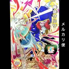 Item thumbnail for item bdaf57fb-9ba3-4213-8b2a-7ca74e77a528