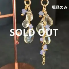 【現品のみ】宝石質レモンクォーツ✻ペアシェイプ♡チャーム(ゴールド)♡天然石