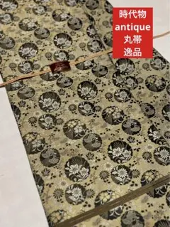 Item thumbnail for item 117b6e64-6cbc-47d1-80a8-623c1586b57e