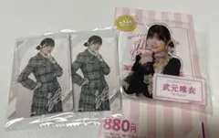 Item thumbnail for item e82a2087-437b-4268-95f4-09af01be7bf6