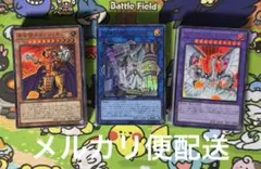 【匿名配送】 遊戯王 デッキ 3種 エルドリッチ イビルツイン サイドラ