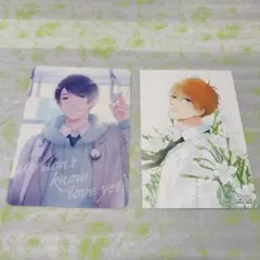 恋を知らない僕たちは　アニメイト特典カード
