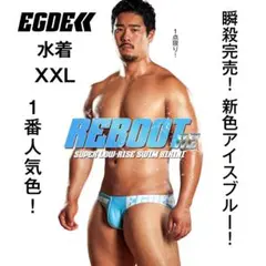 EGDE【XXL！新色即完売】REBOOT RE 競パン 水着/AQUX ミズノ