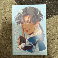 狼皇子と嘘つきな結婚 3 メロンブックス 特典イラストカード