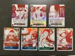 ワンピースカード　トレジャーキャンペーン全7種類コンプリート