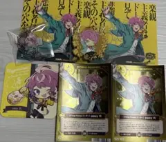 ピプノシスマイク(ヒプマイ) 飴村乱数 まとめ売り