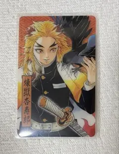 鬼滅の刃　ジャンプショップ 2019 購入特典　特製クリアカード　煉獄杏寿郎