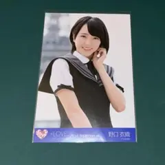 ＝LOVE 野口衣織　生写真　フランス1