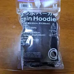 はっ水パーカーRain.Hoodie男女兼用UnisexsizeM