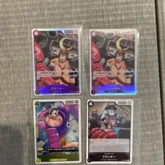 フランキー