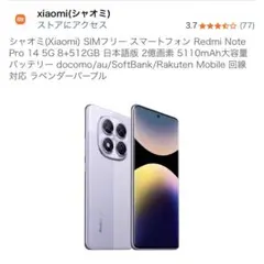 Item thumbnail for item 32886900-35dc-4eb6-9bcf-3cca4881676c