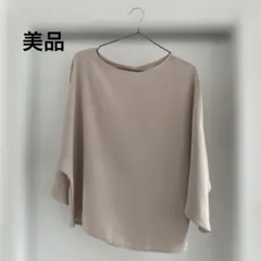 ベージュ 七分袖 トップス　ドルマンプルオーバー