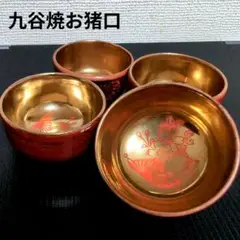 2025年最新】旭日盃の人気アイテム - メルカリ
