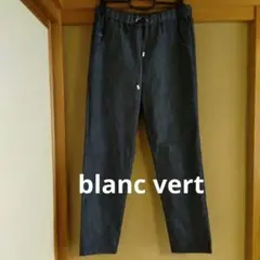 ダークデニム ストレートパンツ