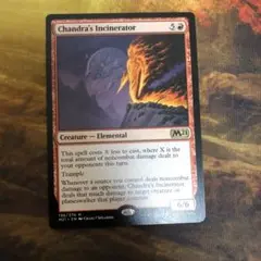 MTG 英語版 M21 チャンドラの焼却者